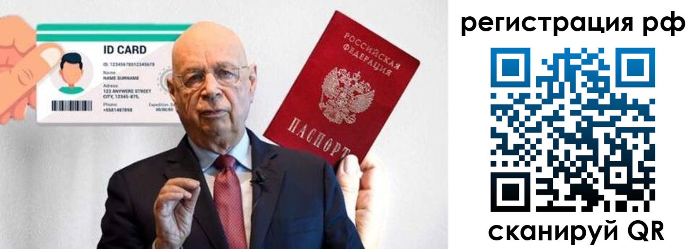 прописка от собственника в Питкяранте
