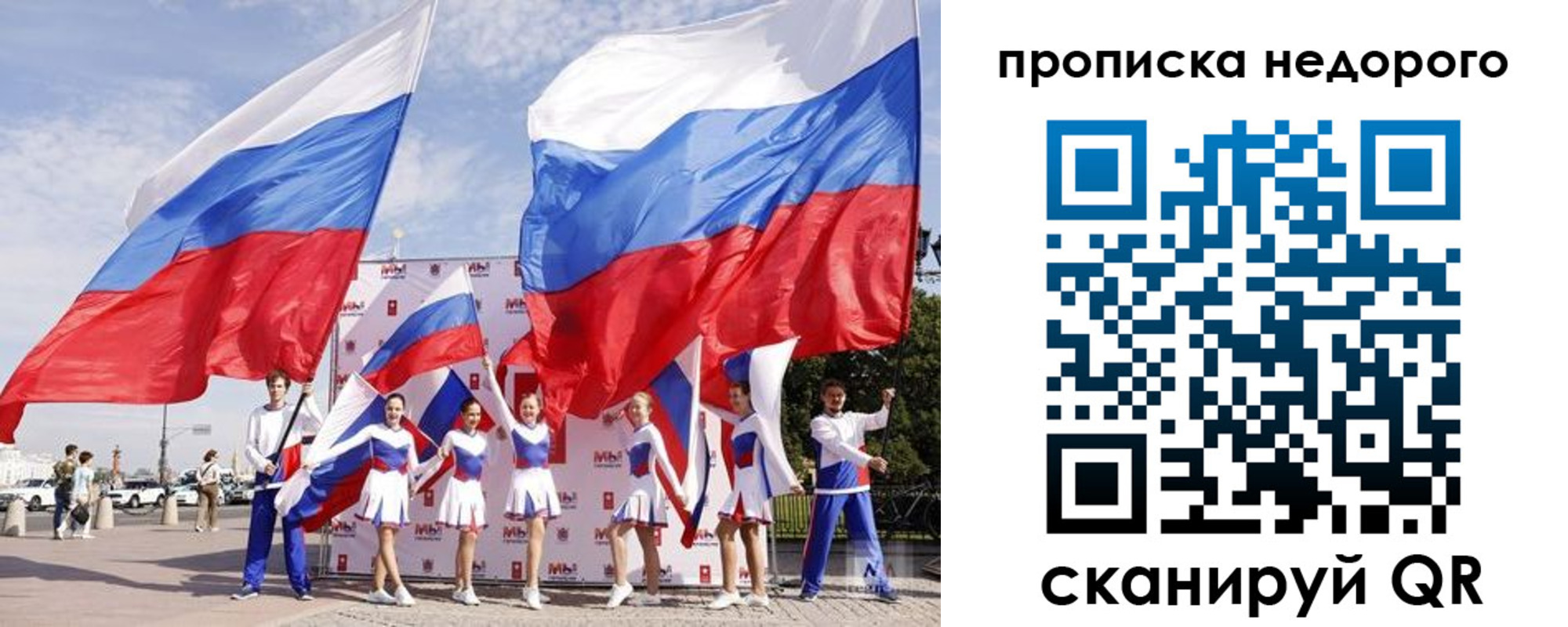прописка в квартире в Питкяранте