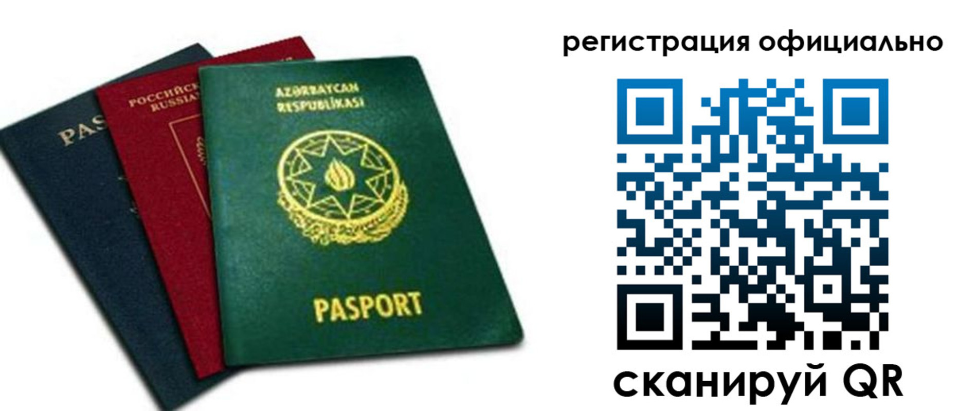 временная регистрация госуслуги в Питкяранте
