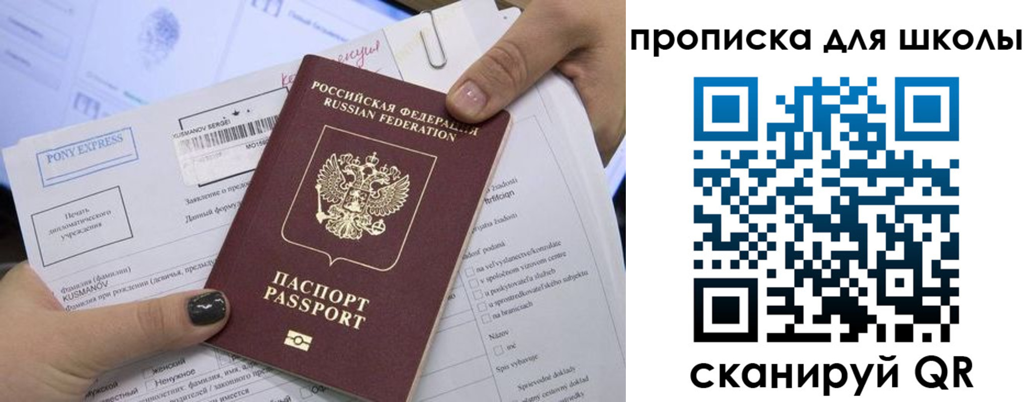 прописка в квартире в Питкяранте