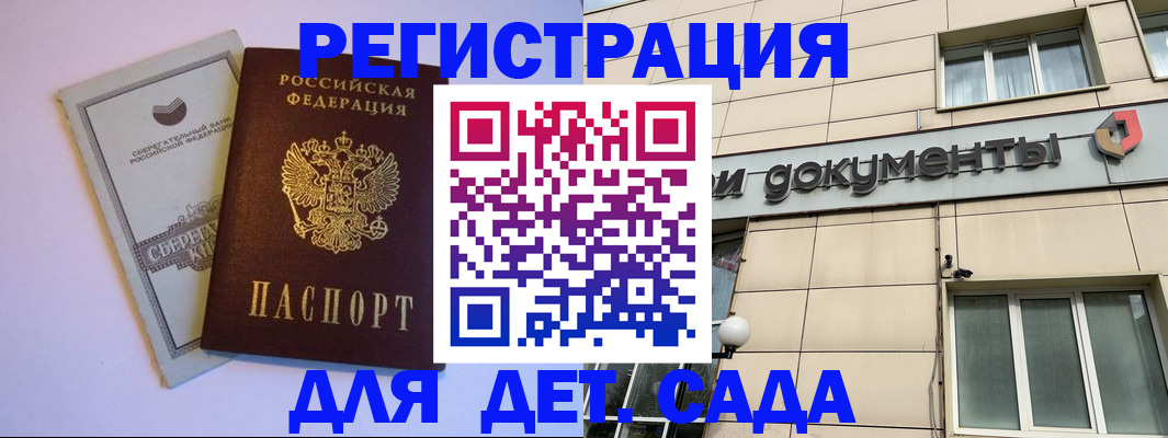 временная регистрация для всех в Питкяранте