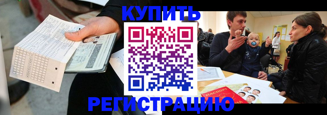 прописка поиск в Питкяранте