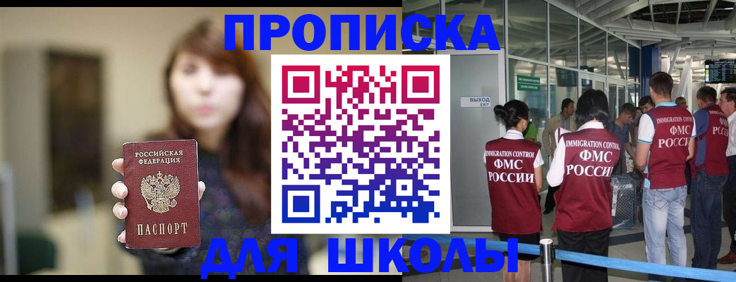 временная регистрация недорого в Питкяранте