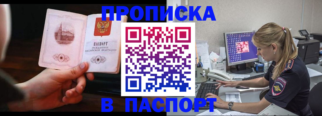 пропишу в квартире в Питкяранте