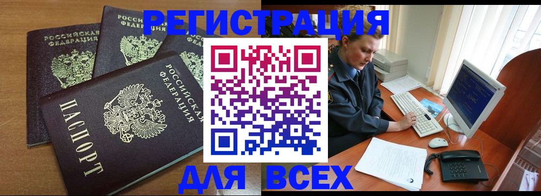 временная регистрация собственник в Питкяранте