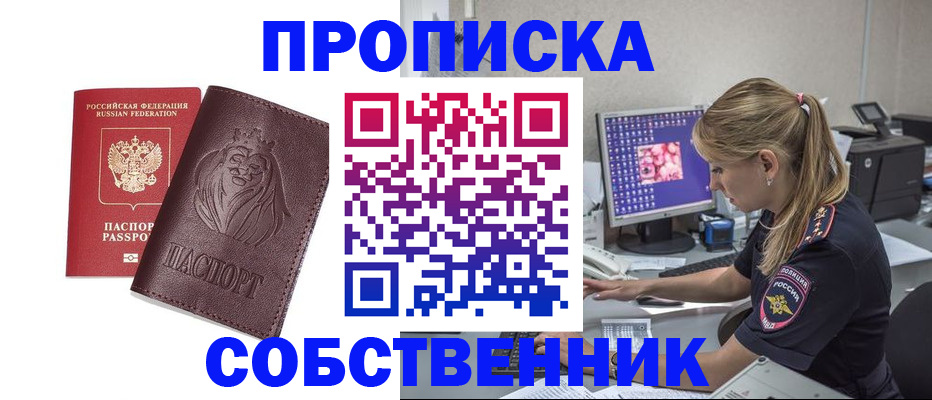 пропишу в квартире в Питкяранте