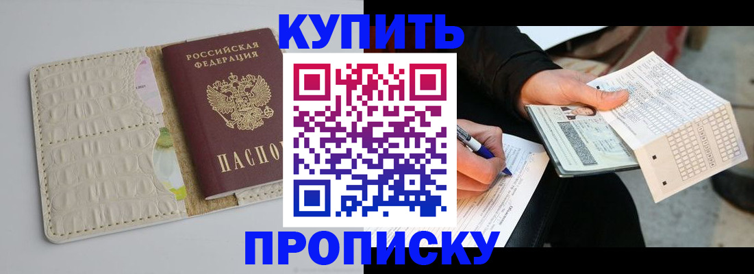 регистрация для школы в Питкяранте