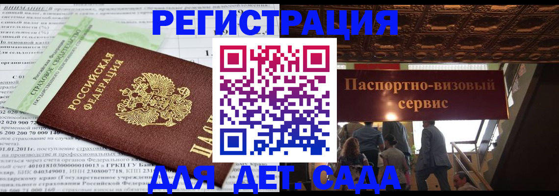 прописка гарантия в Питкяранте