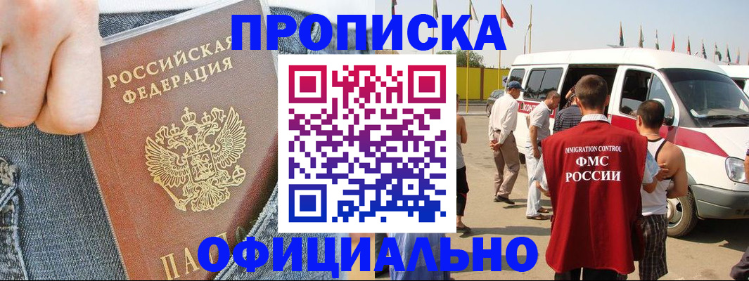 регистрация для дет. сада в Питкяранте